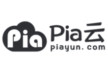 #五一# Pia 云:全场 8 折,循环折扣,香港/美国/俄罗斯/成都高防-主机对策