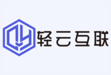 轻云互联:香港/美国 CN2 GIA VPS 终身 8 折起,国内镇江 9 折、西安 8 折,月付 17.6 元起-主机对策